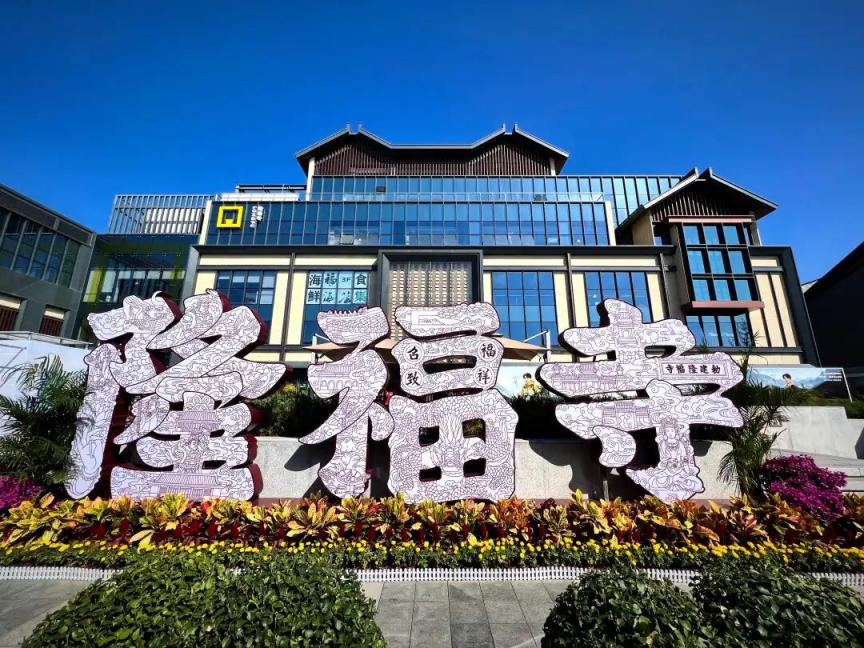 图为隆福寺街区景观