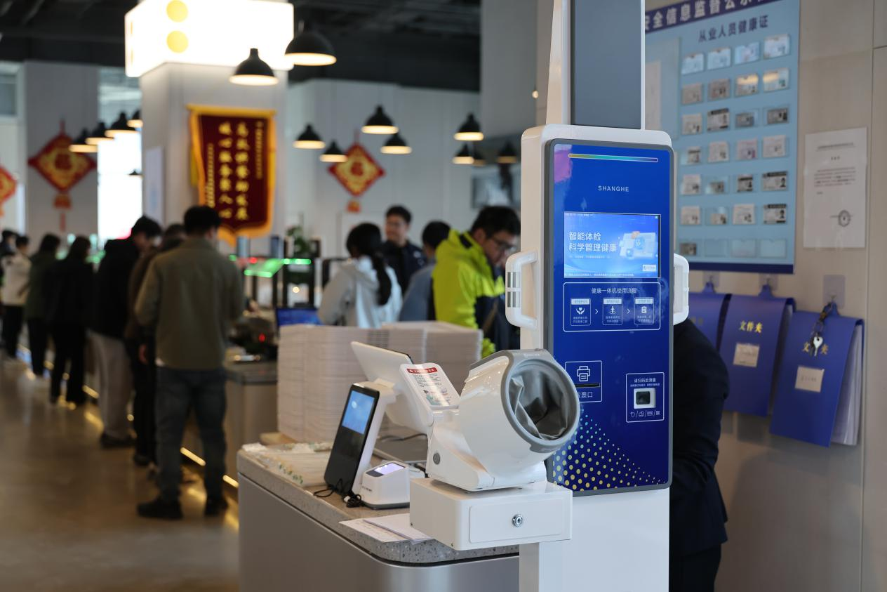 邻享中心社区食堂